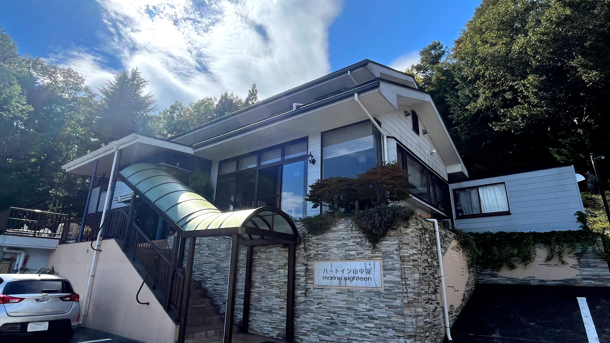 ハートイン山中湖 イメージ