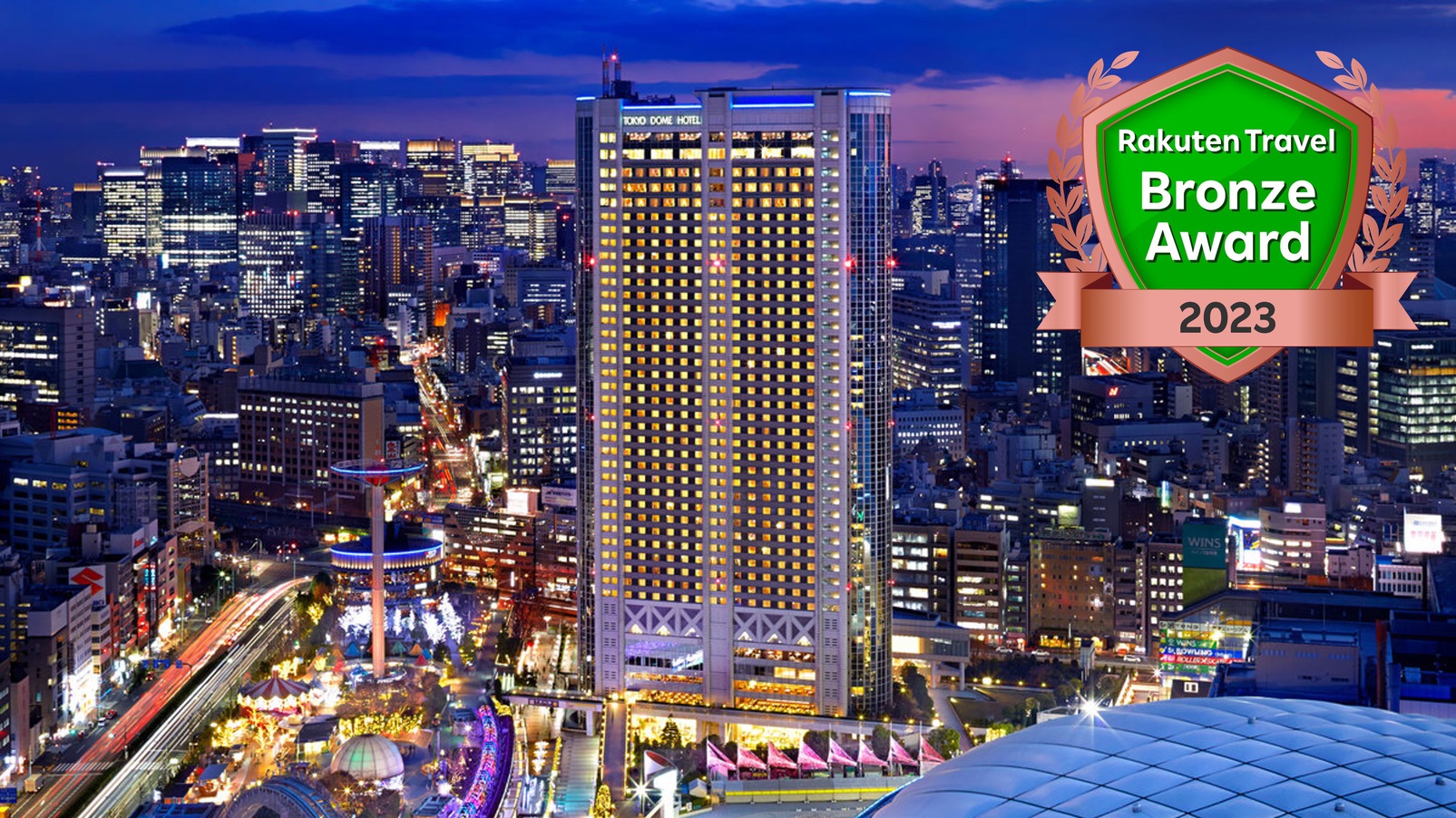 東京ドームホテル イメージ